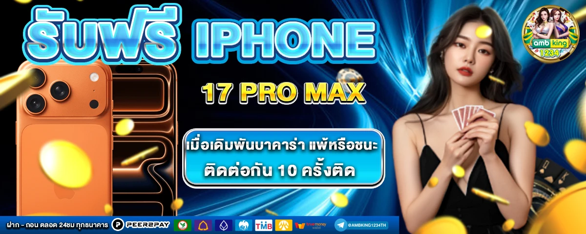 ทุนปั่นสล็อตฟรี - แบนเนอร์โปรโมชั่น