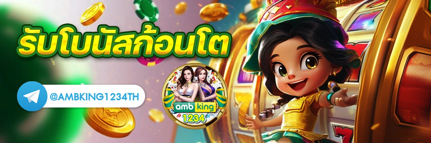 สล็อตเว็บตรง สิงคโปร์ - แบนเนอร์โปรโมชั่น