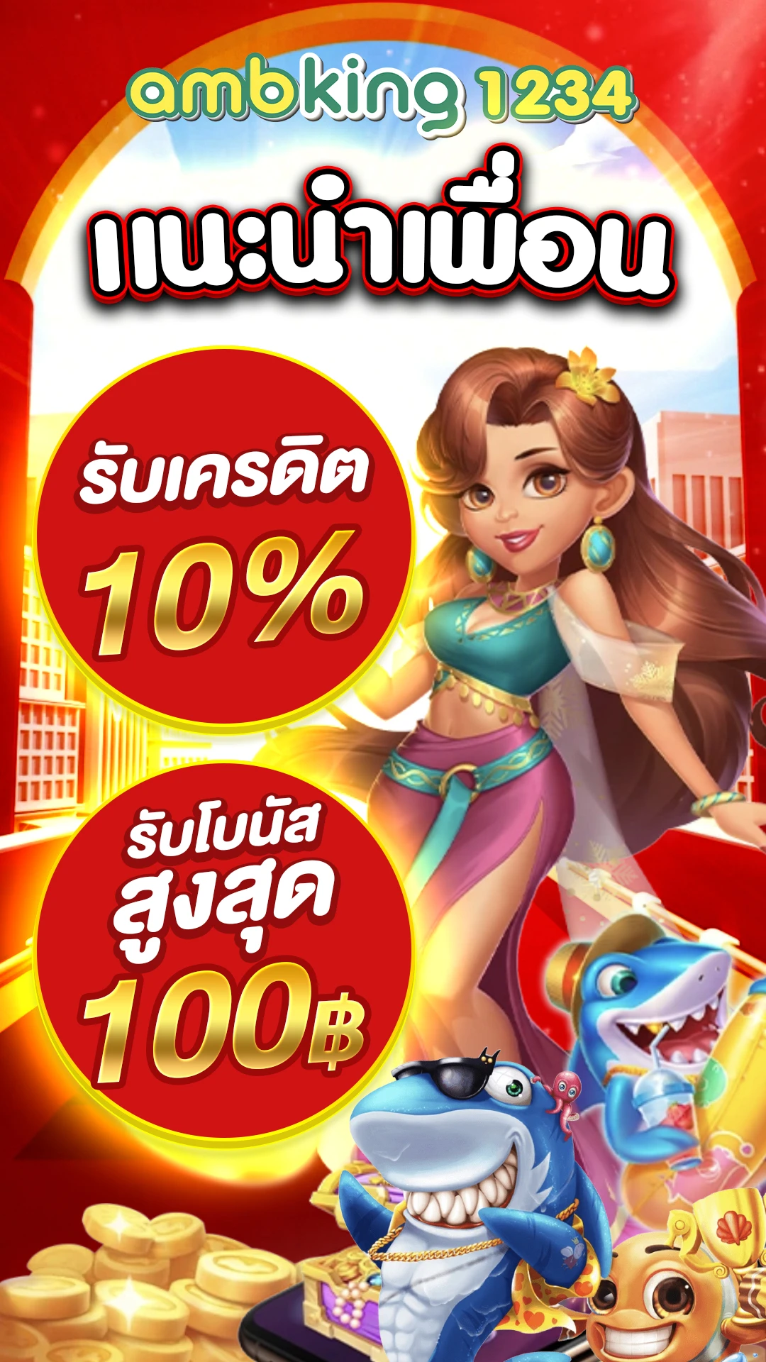เว็บพนันออนไลน์ vip - แบนเนอร์โปรโมชั่น