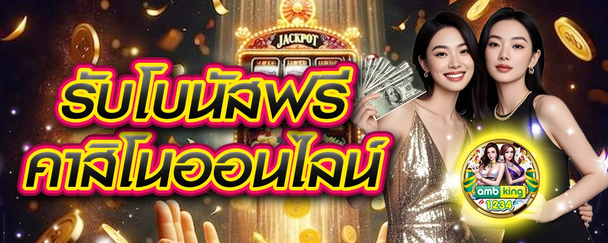 slot auto wallet ฝาก 5 รับ100 ล่าสุด 2022 - แบนเนอร์โปรโมชั่น