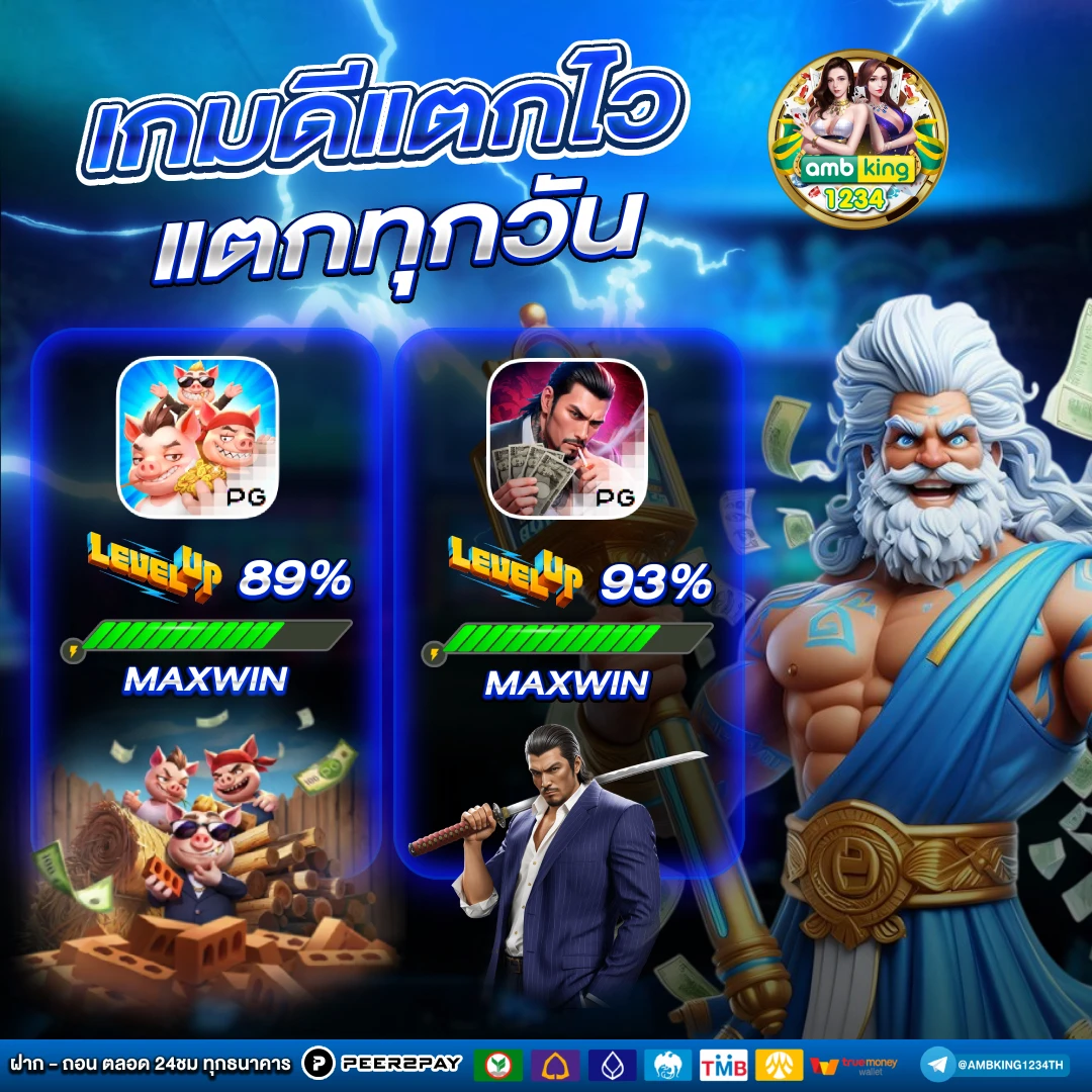 เว็บเล่นเกมสล็อต - แบนเนอร์โปรโมชั่น