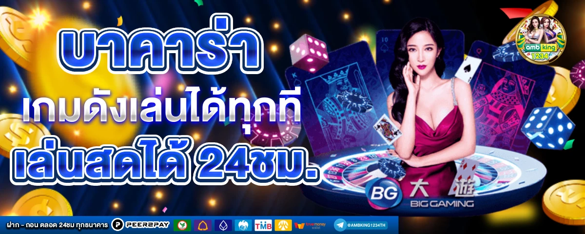 สล็อตโบนัส100% - แบนเนอร์โปรโมชั่น