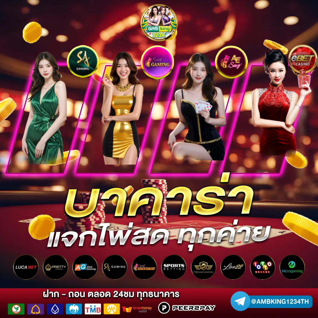 โค้ด 789bet - แบนเนอร์โปรโมชั่น