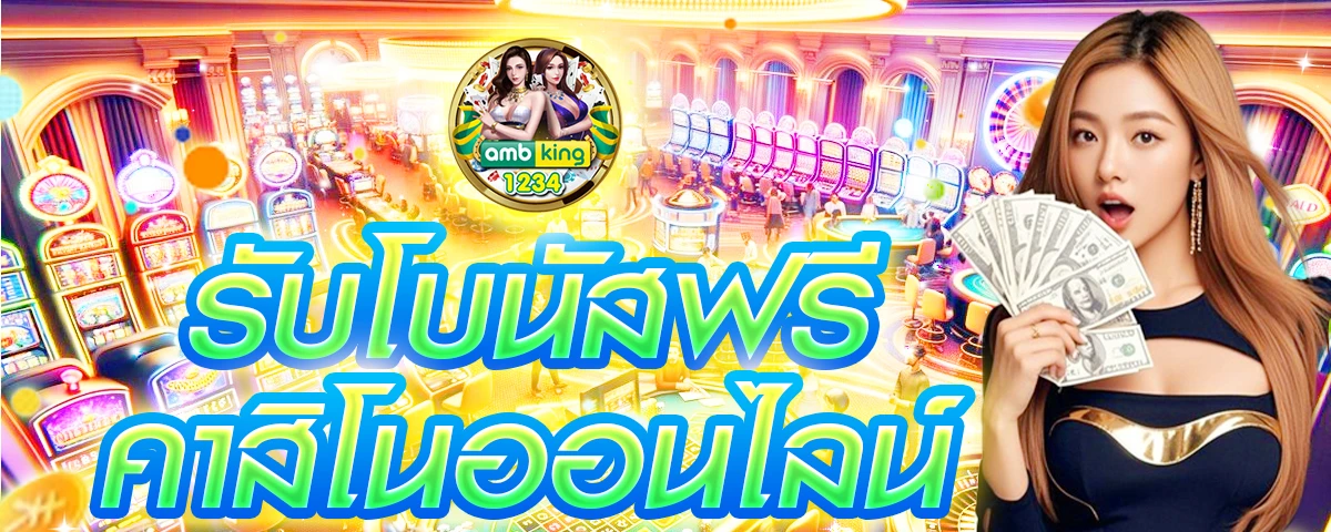 สล็อต pg ฝาก ถอน ไม่มี ขั้น ต่ำ auto - แบนเนอร์โปรโมชั่น