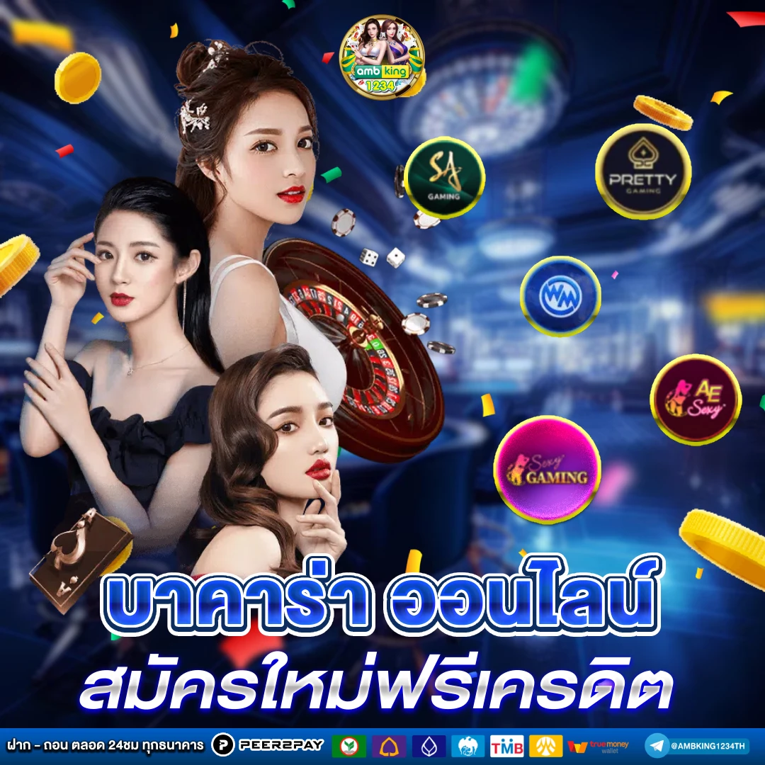 pg ทรูวอเลท - แบนเนอร์โปรโมชั่น