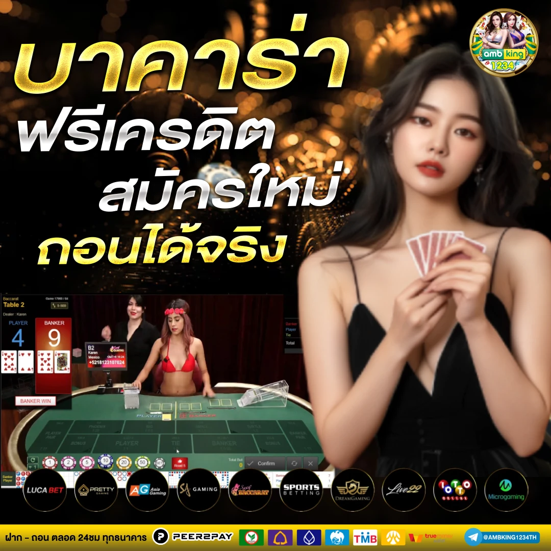 เว็บสล็อตรับโปรโมชั่น - แบนเนอร์โปรโมชั่น