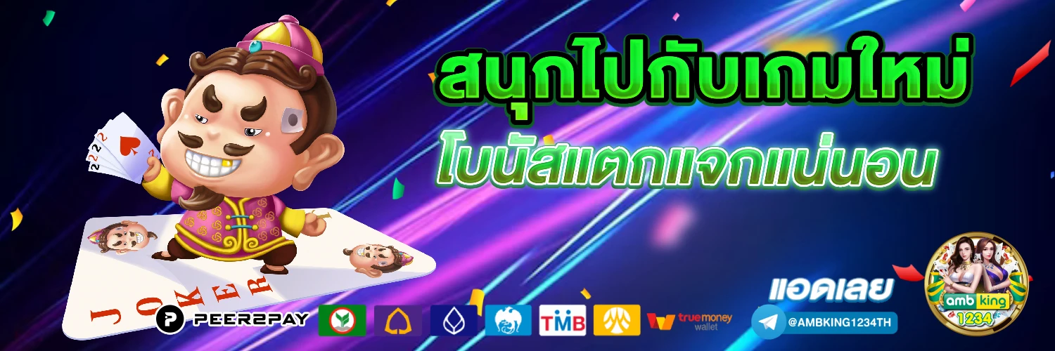 789bet ter 789bet ter 789bet - แบนเนอร์โปรโมชั่น