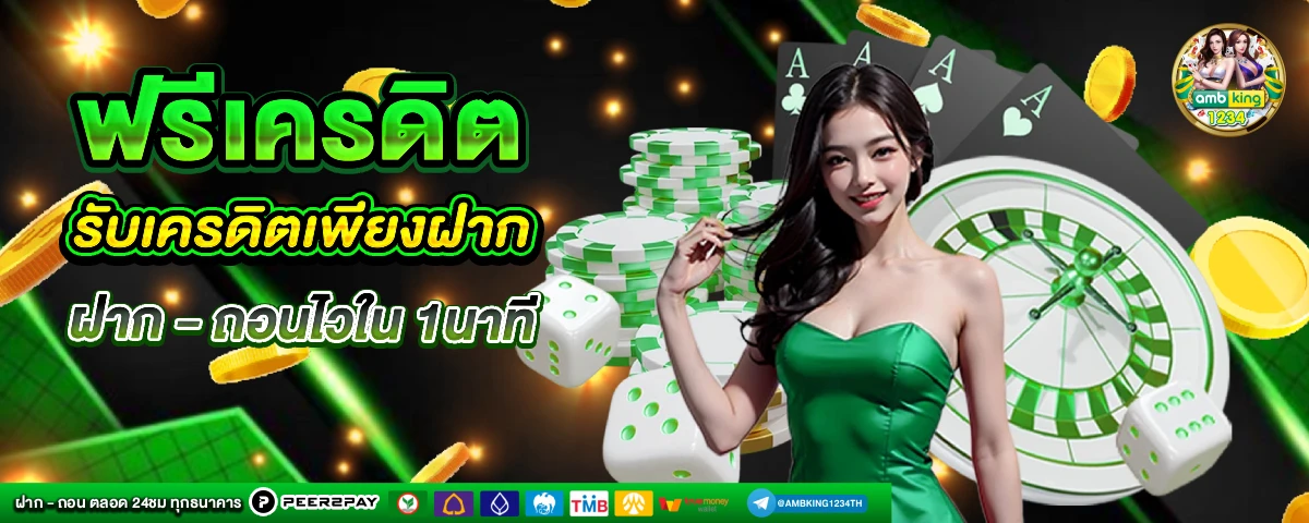 slot auto vip - แบนเนอร์โปรโมชั่น