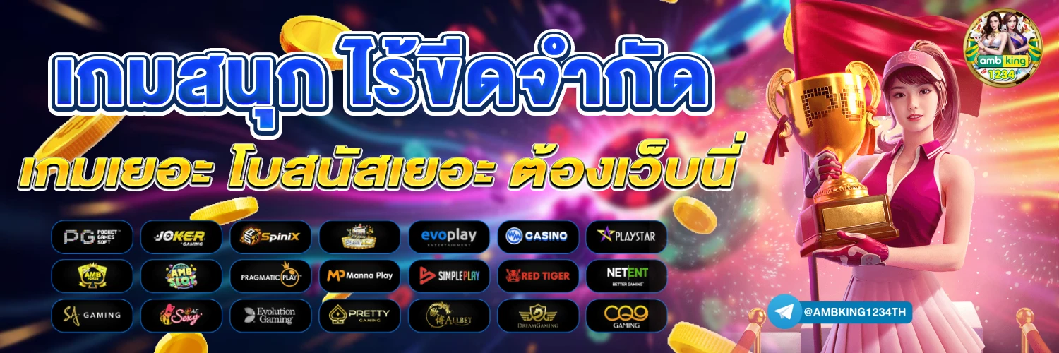 เว็บสล็อต 168 ฝาก ถอน true wallet - แบนเนอร์โปรโมชั่น