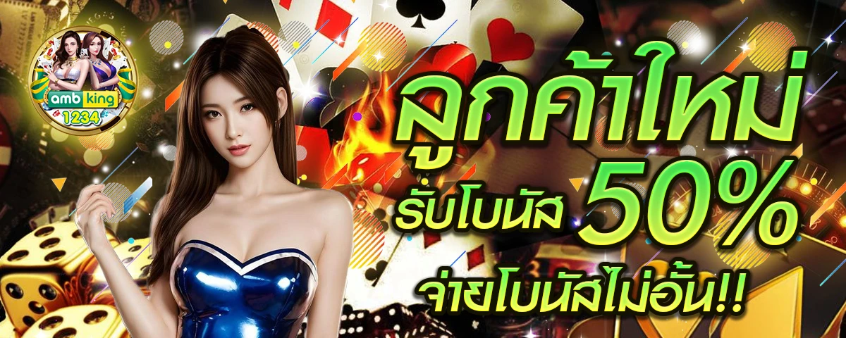 สล็อตเว็บตรง 69 - แบนเนอร์โปรโมชั่น
