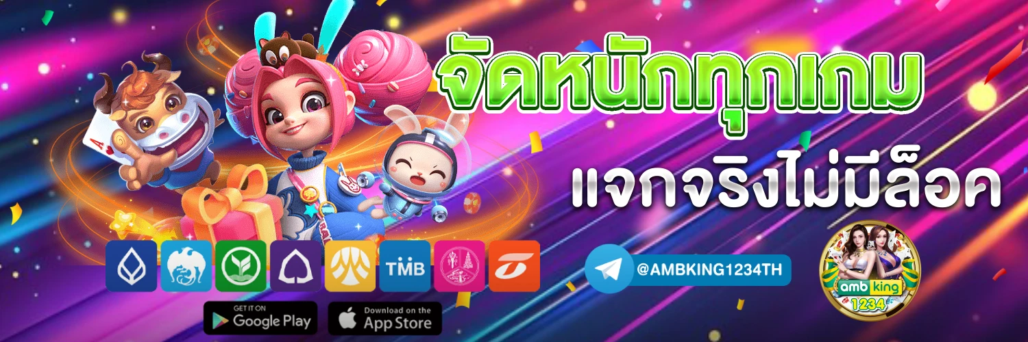 เว็บฝาก1รับ100 - แบนเนอร์โปรโมชั่น