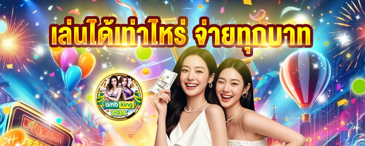 สล็อต 1688 เว็บตรง วอ - แบนเนอร์โปรโมชั่น