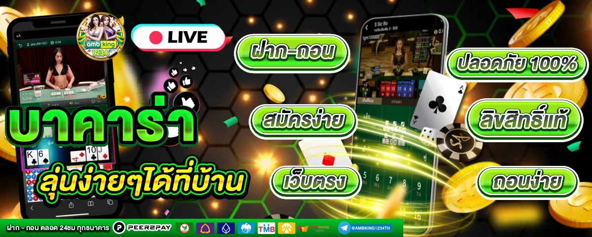 789bet เครดิต ฟรี 789bet เครดิต ฟรี 789bet - แบนเนอร์โปรโมชั่น