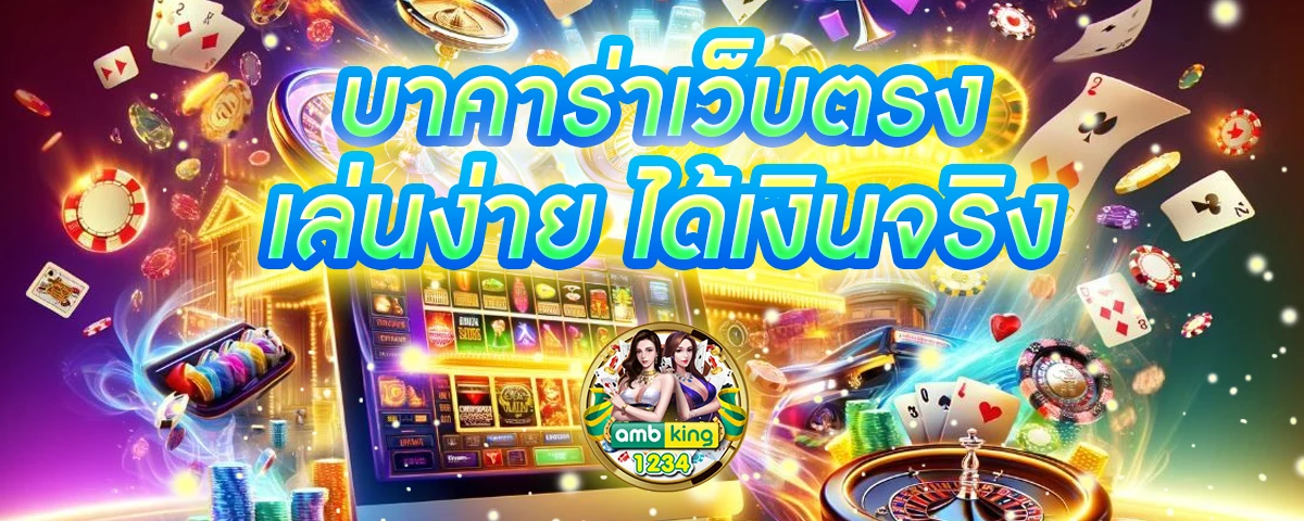 สล็อตเล่นผ่านวอเลท - แบนเนอร์โปรโมชั่น