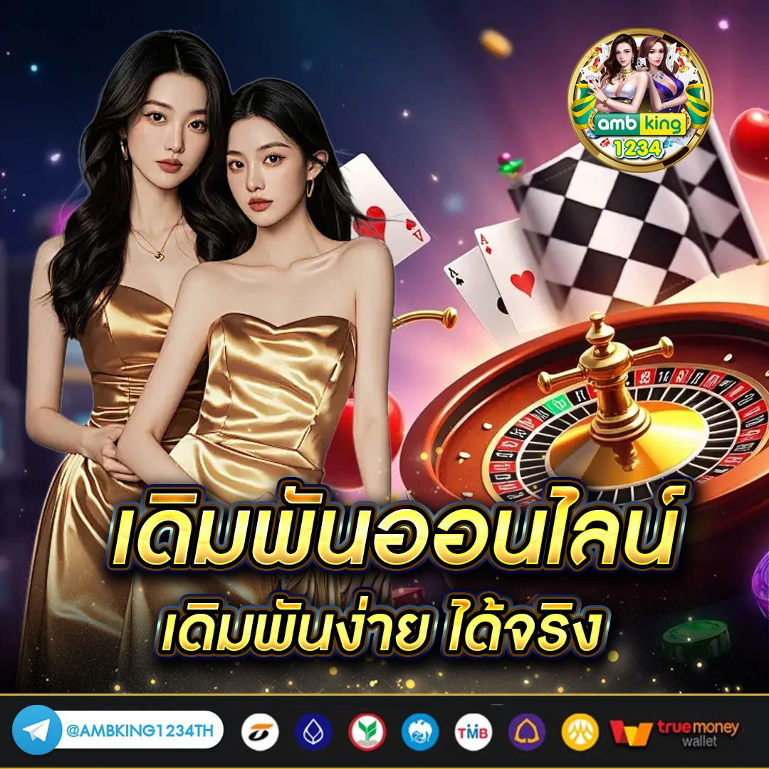 เว็บฝากถอนไม่มีขั้นต่ํา วอเลท - แบนเนอร์โปรโมชั่น
