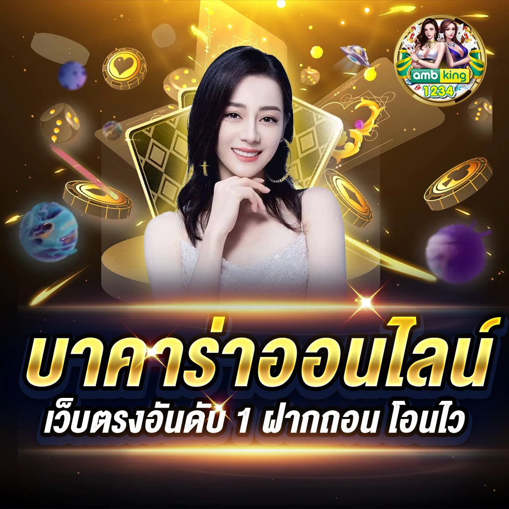 ทดลองเล่นสล็อต 789bet - แบนเนอร์โปรโมชั่น