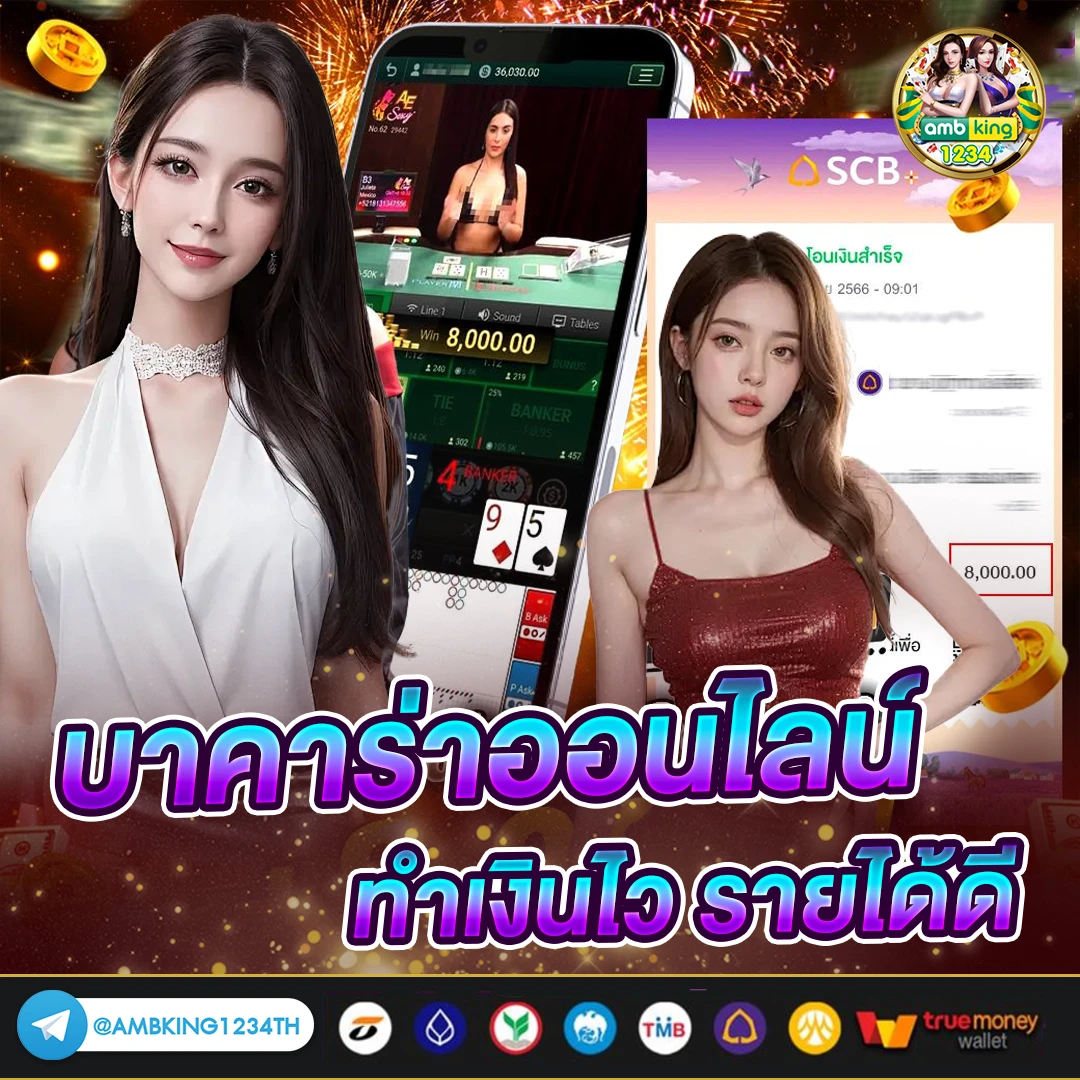 pg slotฝากถอนไม่มีขั้นต่ํา - แบนเนอร์โปรโมชั่น
