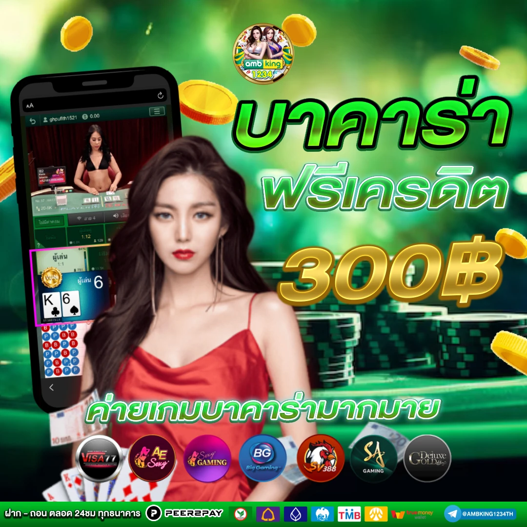 เว็บ999สล็อต - แบนเนอร์โปรโมชั่น