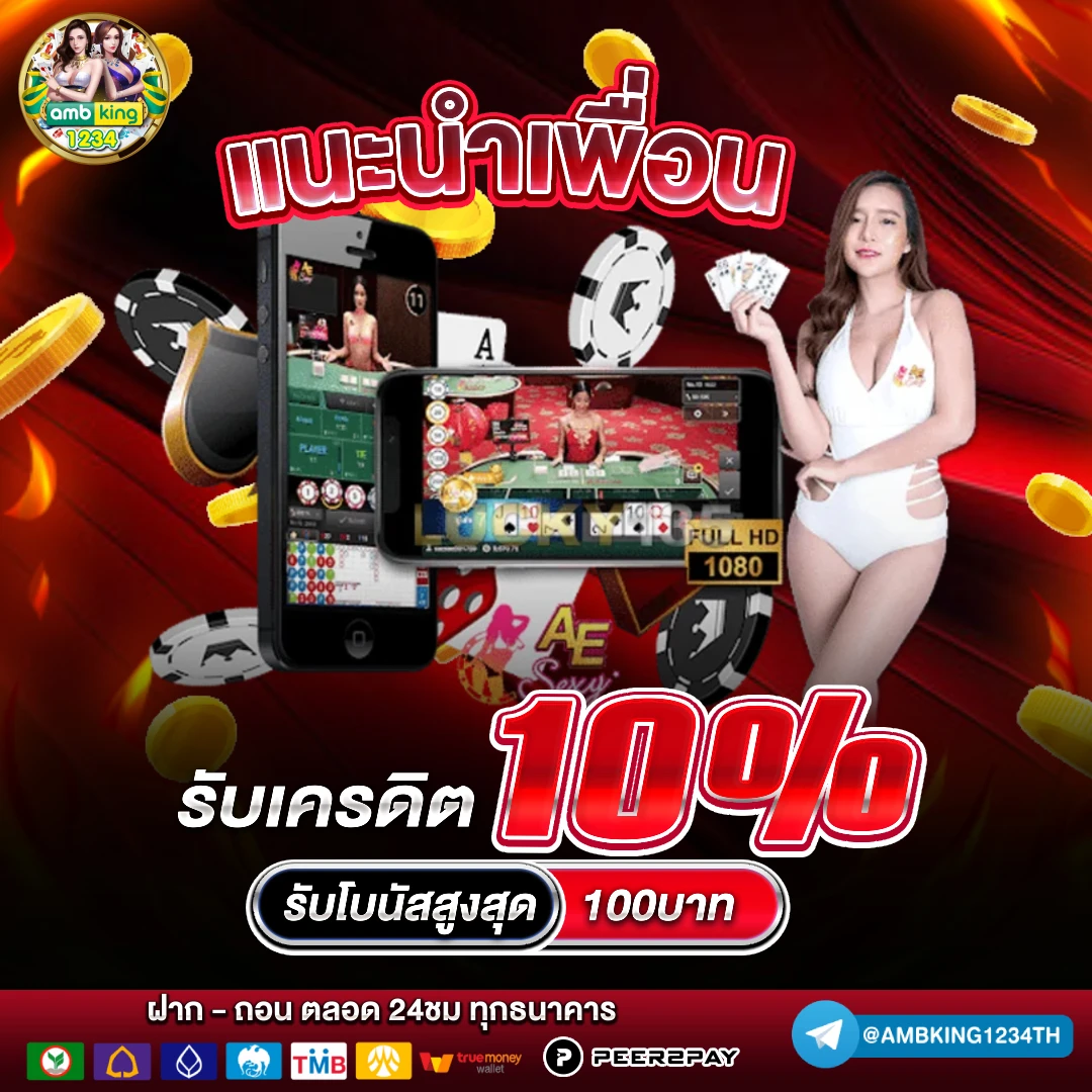 สล็อตรวมทุกค่าย - แบนเนอร์โปรโมชั่น