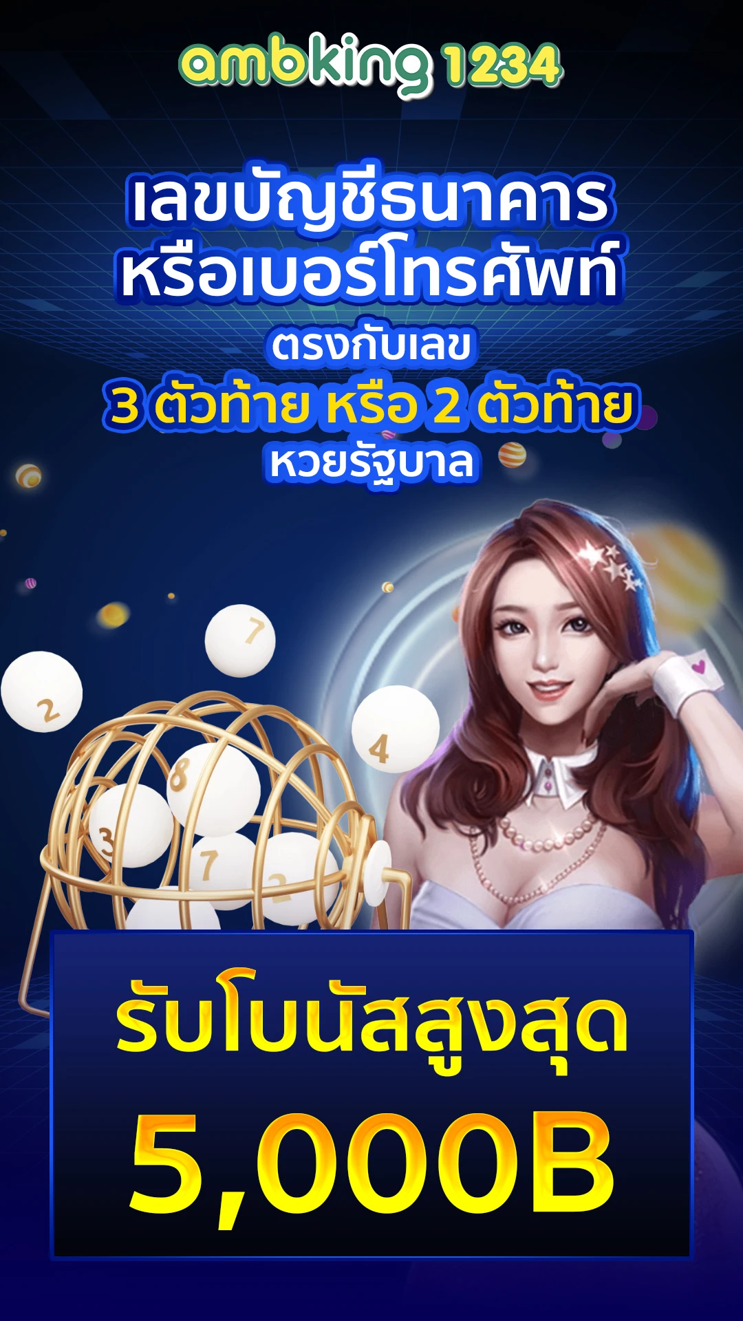 สล็อตวอลเล็ต ไม่มีขั้นต่ํา - แบนเนอร์โปรโมชั่น