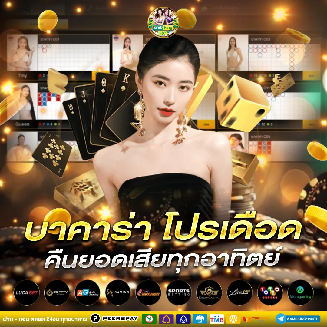 สล็อต วอเลท ไม่มีขั้นต่ํา - แบนเนอร์โปรโมชั่น