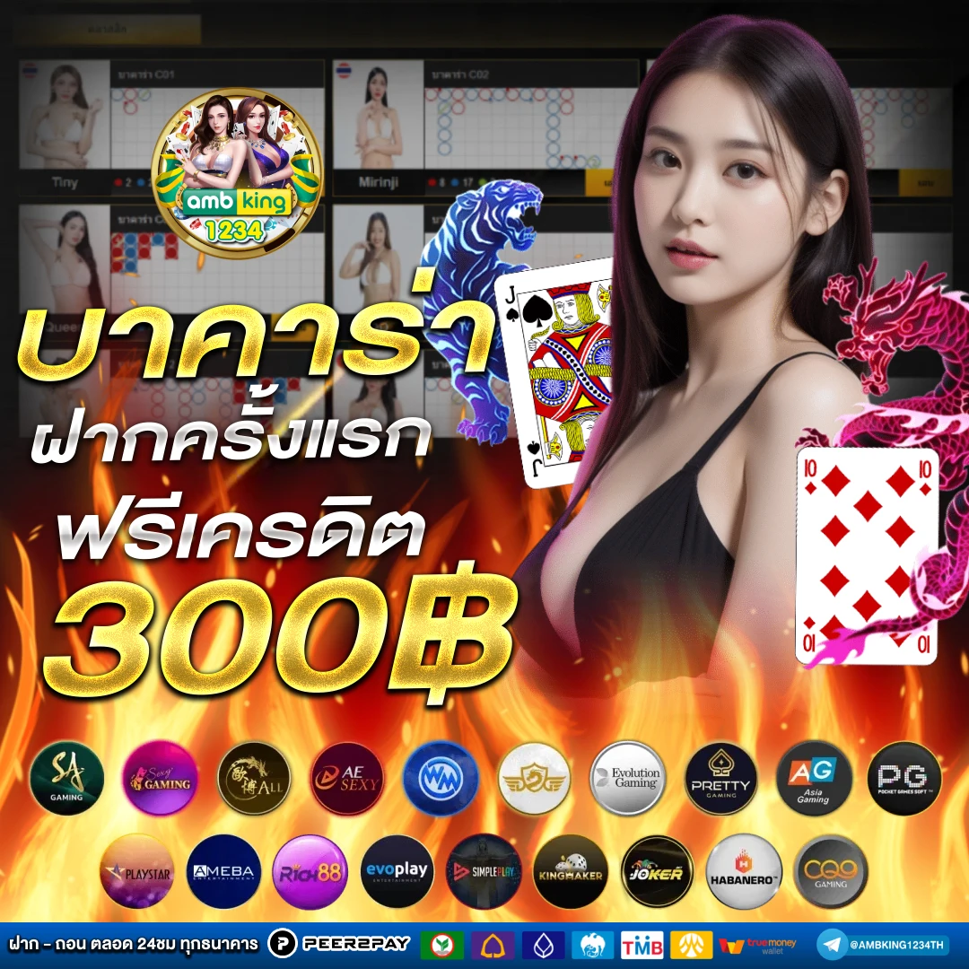 สล็อต โจ๊ก เกอร์ เว็บตรง 100 - แบนเนอร์โปรโมชั่น