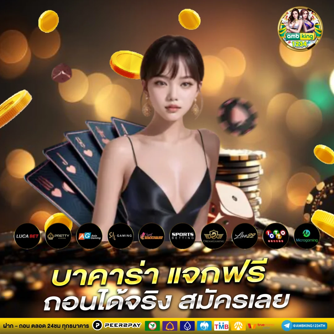 88 สล็อต - แบนเนอร์โปรโมชั่น